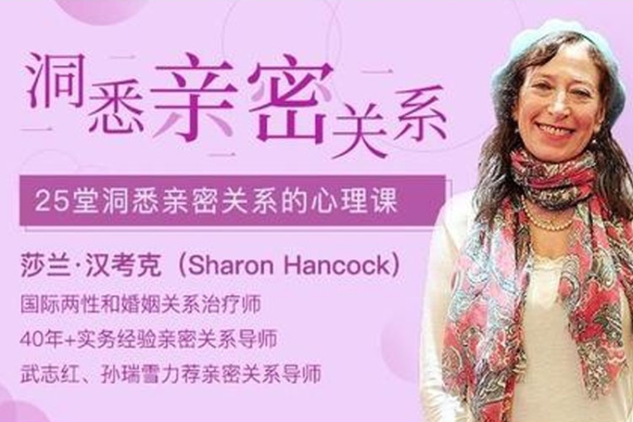 [心理学]《25堂洞悉亲密关系的心理课》[音频+课件(710.64MB)资源合集]【百度云网盘下载】|精品资源|果果网