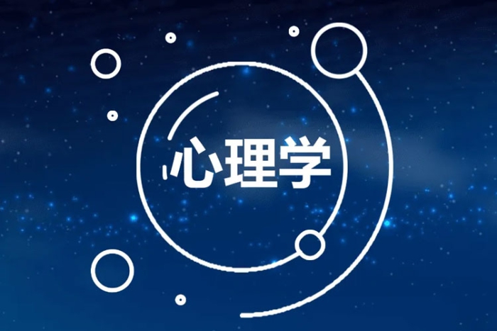 [心理学]《心理基础知识》[发展+基础+社会+变态+健康+心理测量+咨询(7.62GB)视频合集]【百度云网盘下载】|精品资源|果果网|百度云盘下载