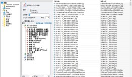 批量重命名文件名软件-Flexible Renamer-文件文件夹批量重命名 V8.3 绿色版下载