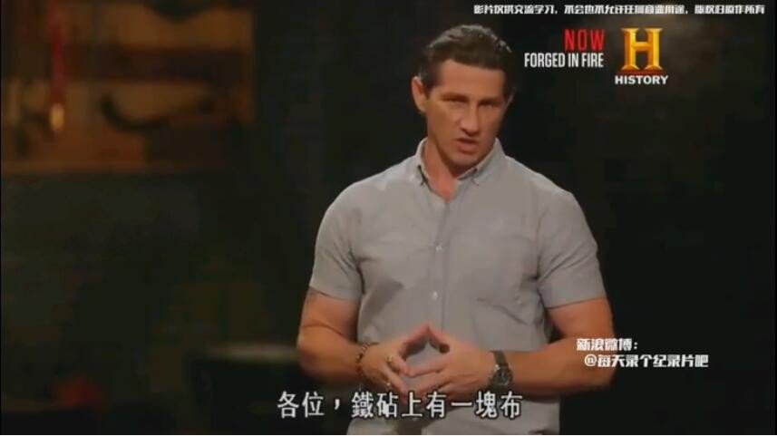 纪录片《锻刀大赛》[720P][第五季 共27集 英语配音中文字幕][百度网盘]|果果资源网