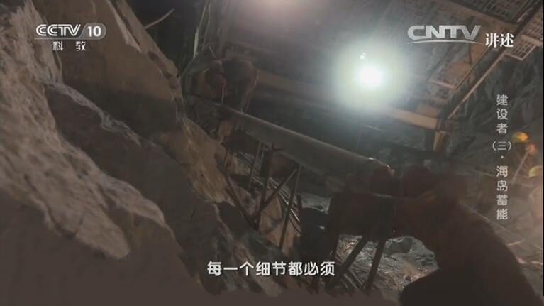 纪录片《中国建设者》[720P][第三季共5集 国语中字][百度网盘]|果果资源网