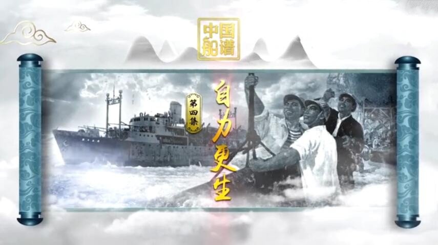 纪录片《中国船谱》[720P][10集 国语配音中文字幕][百度网盘]|果果资源网