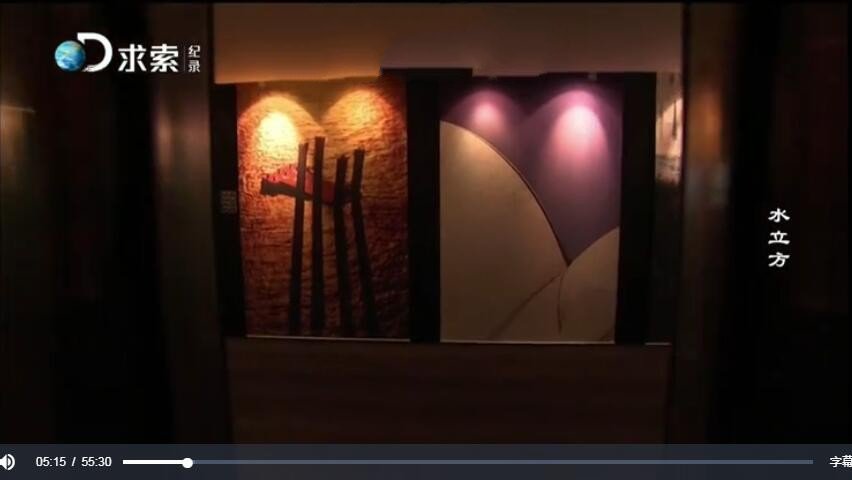 纪录片《建筑奇观》[1080P][9集 英语配音中文字幕][百度网盘]|果果资源网